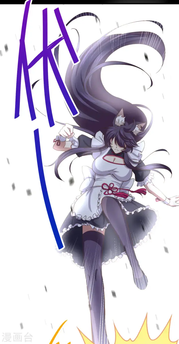 《从今天开始当城主》第147话图31