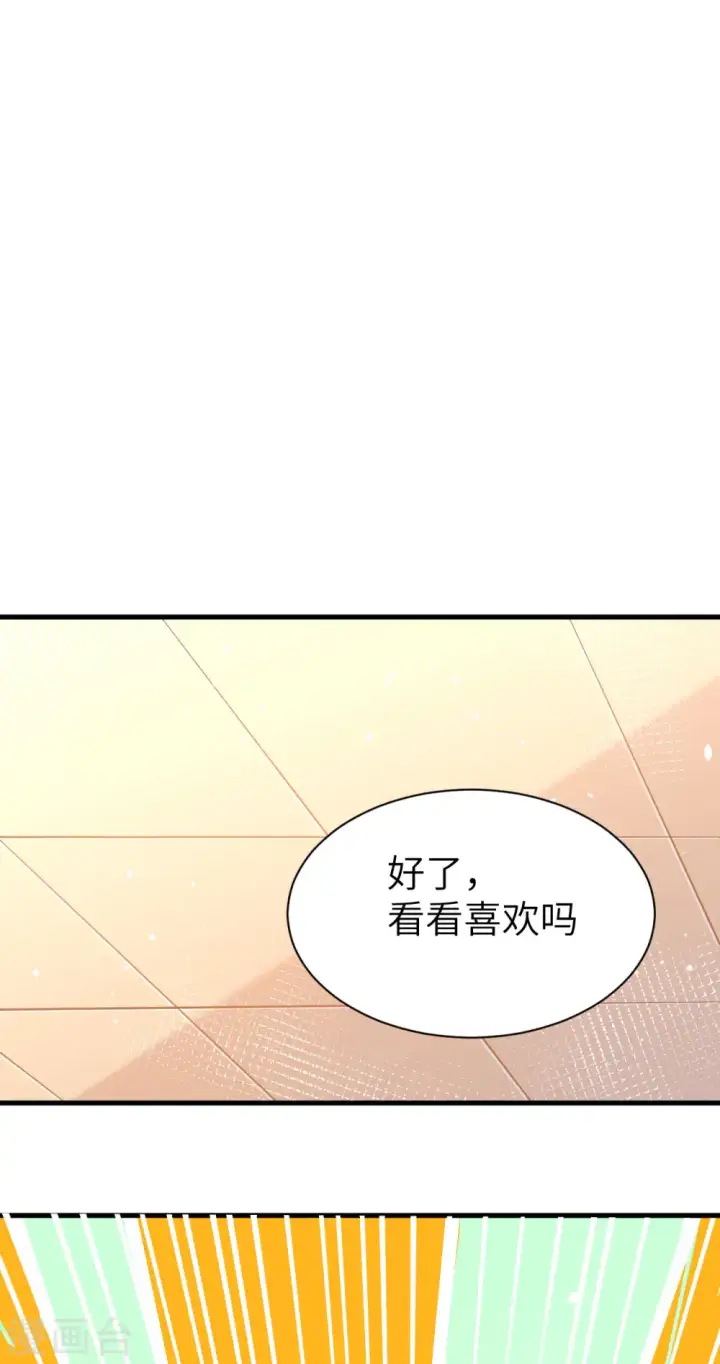 《从今天开始当城主》第148话图48