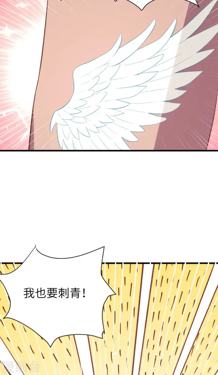 《从今天开始当城主》第148话图50
