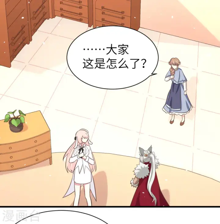 《从今天开始当城主》第151话图7