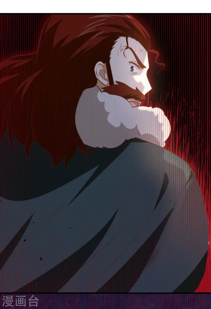《从今天开始当城主》第153话图36