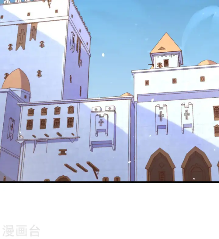《从今天开始当城主》第154话图35