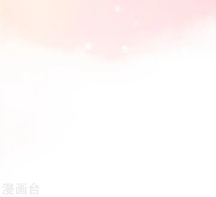 《从今天开始当城主》第154话图54