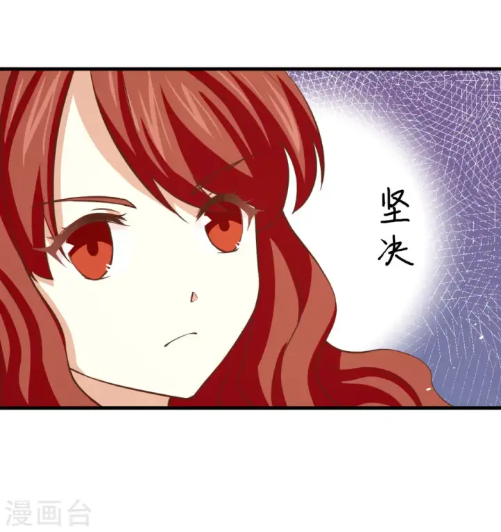 《从今天开始当城主》第155话图17