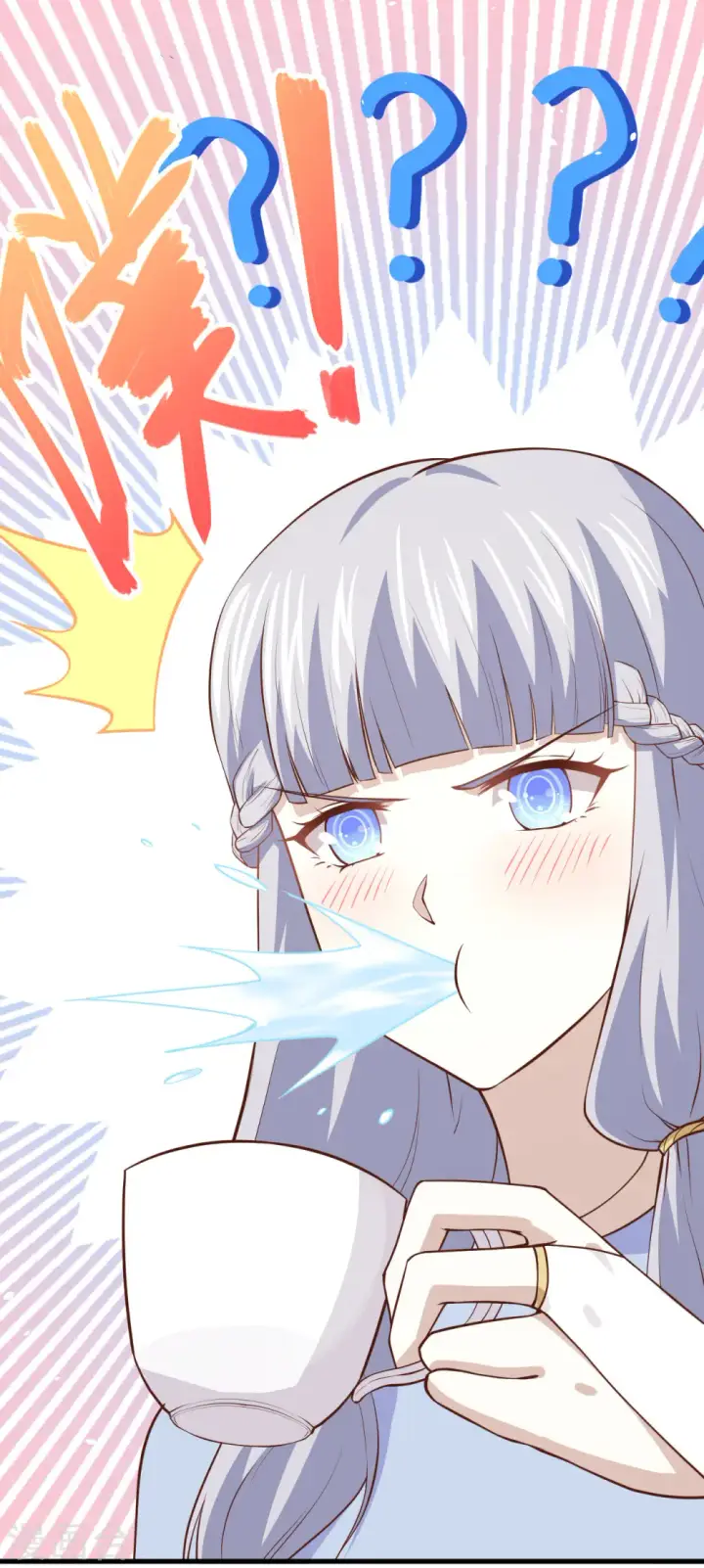 《从今天开始当城主》第160话图5