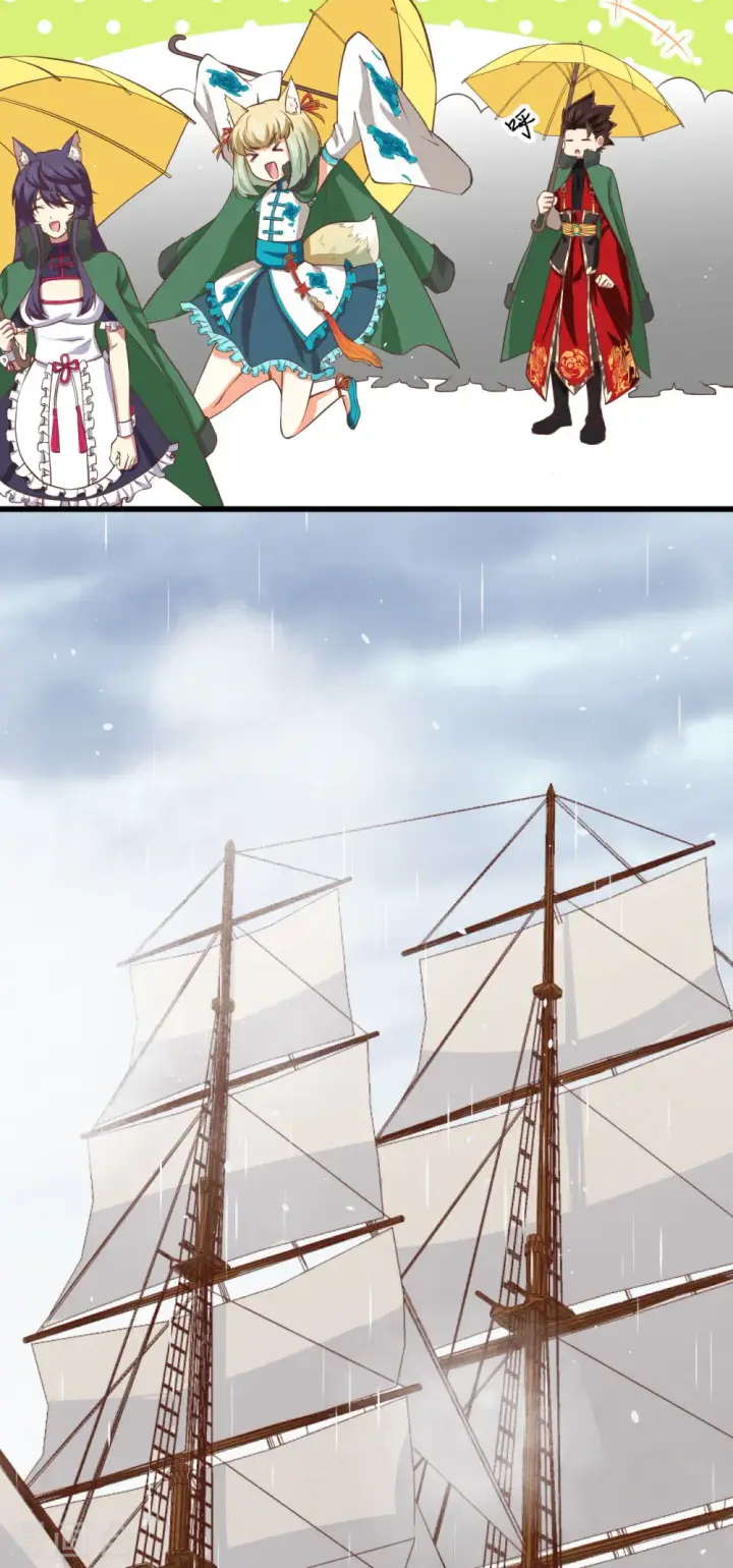 《从今天开始当城主》第161话图27
