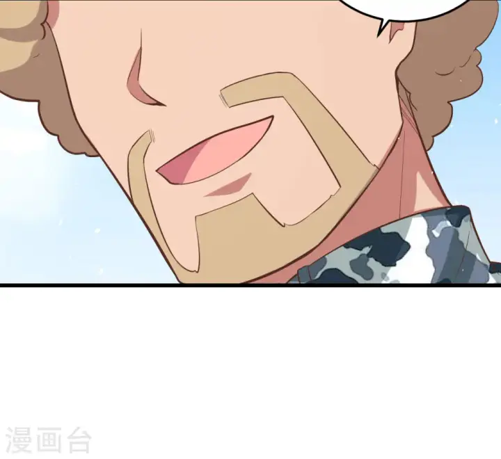 《从今天开始当城主》第163话图35