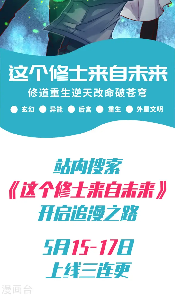 《从今天开始当城主》新作推荐图2