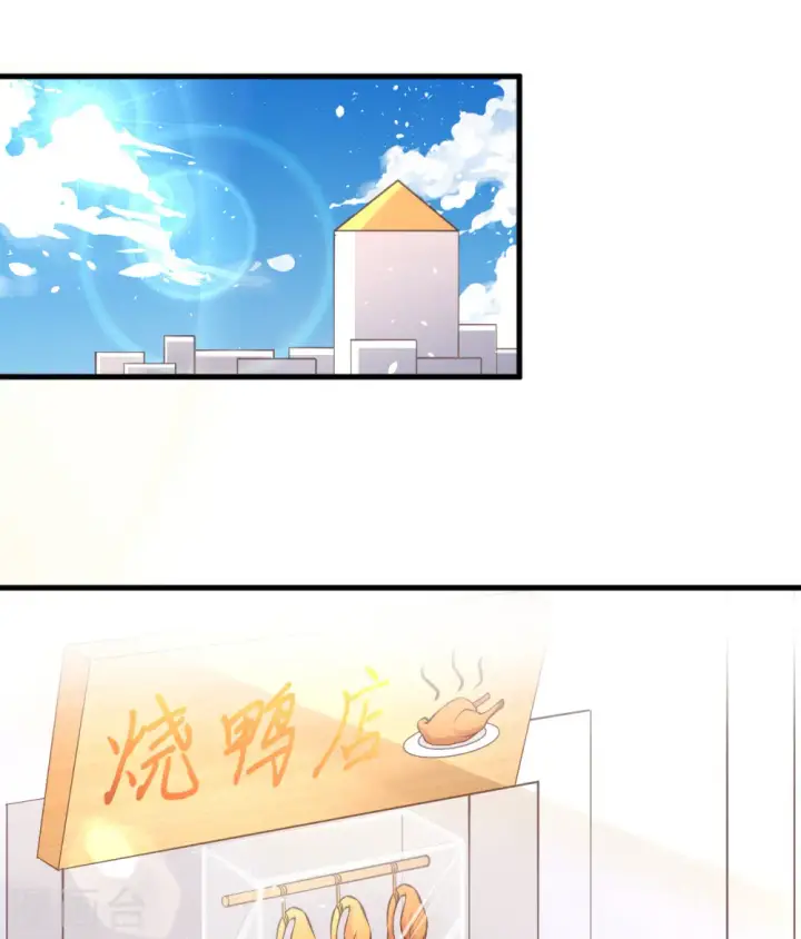 《从今天开始当城主》第165话图2