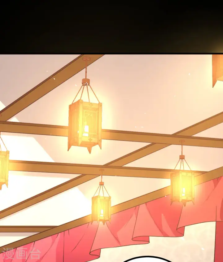 《从今天开始当城主》第165话图42
