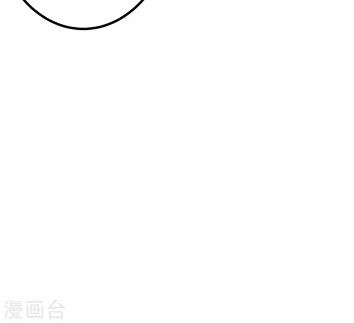 《从今天开始当城主》第167话图54