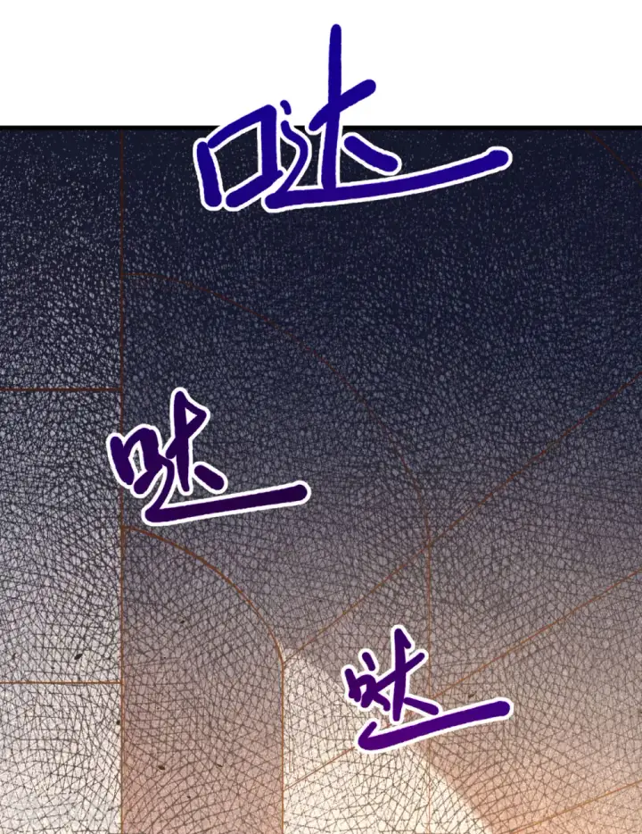 《从今天开始当城主》第170话图37