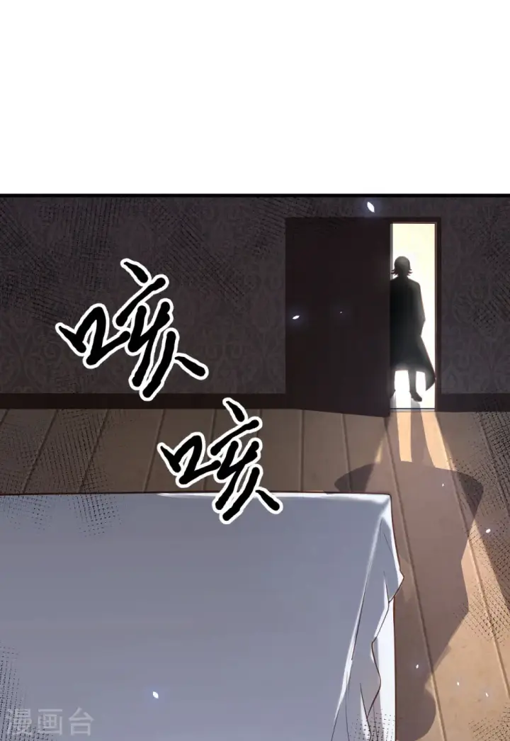 《从今天开始当城主》第170话图39