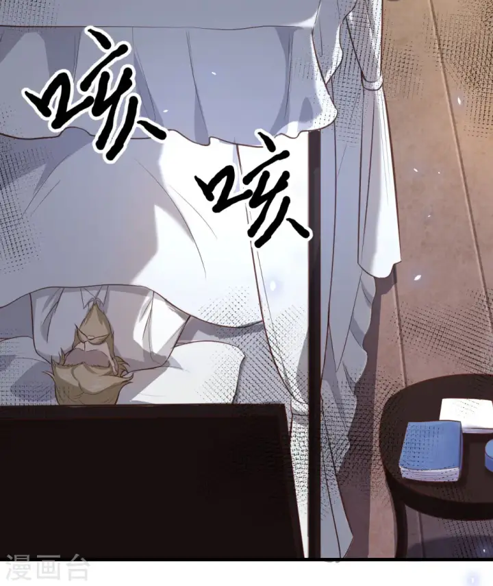 《从今天开始当城主》第170话图40