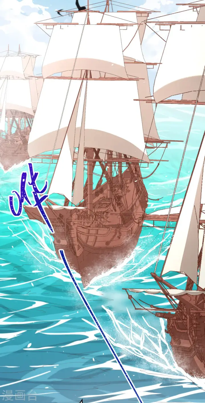 《从今天开始当城主》第175话图25