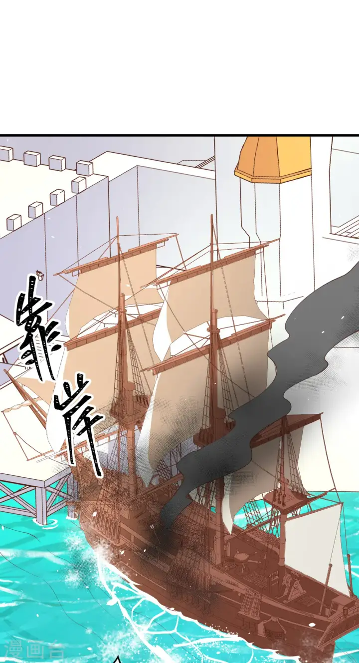 《从今天开始当城主》第175话图39
