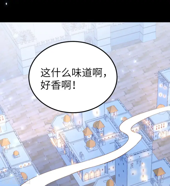《从今天开始当城主》第177话图31