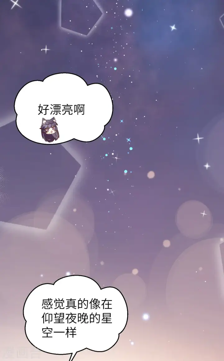 《从今天开始当城主》第180话图42