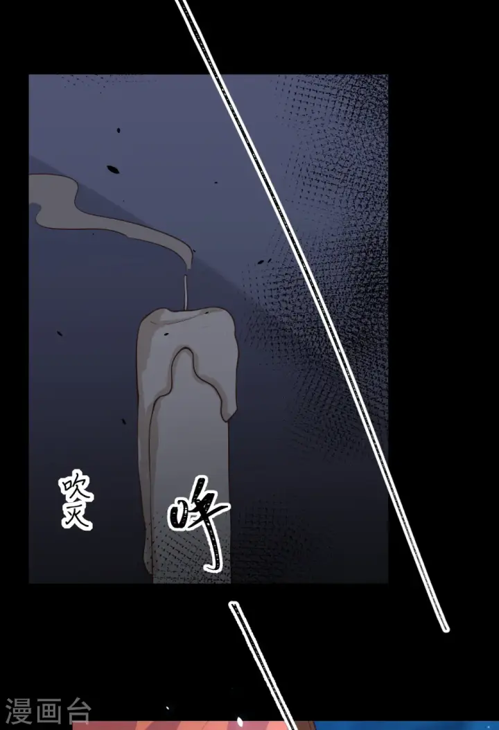 《从今天开始当城主》第182话图22