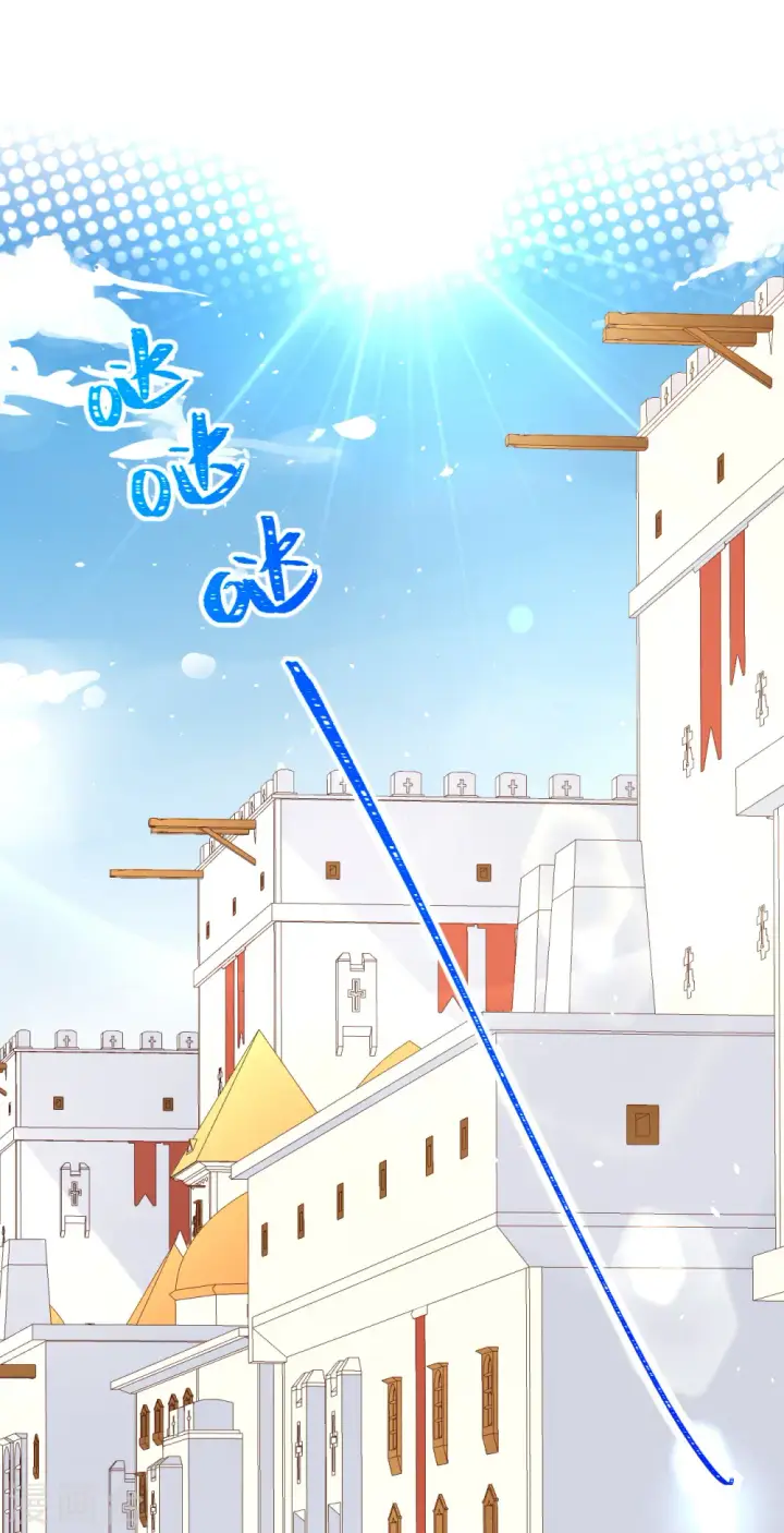 《从今天开始当城主》第187话图2