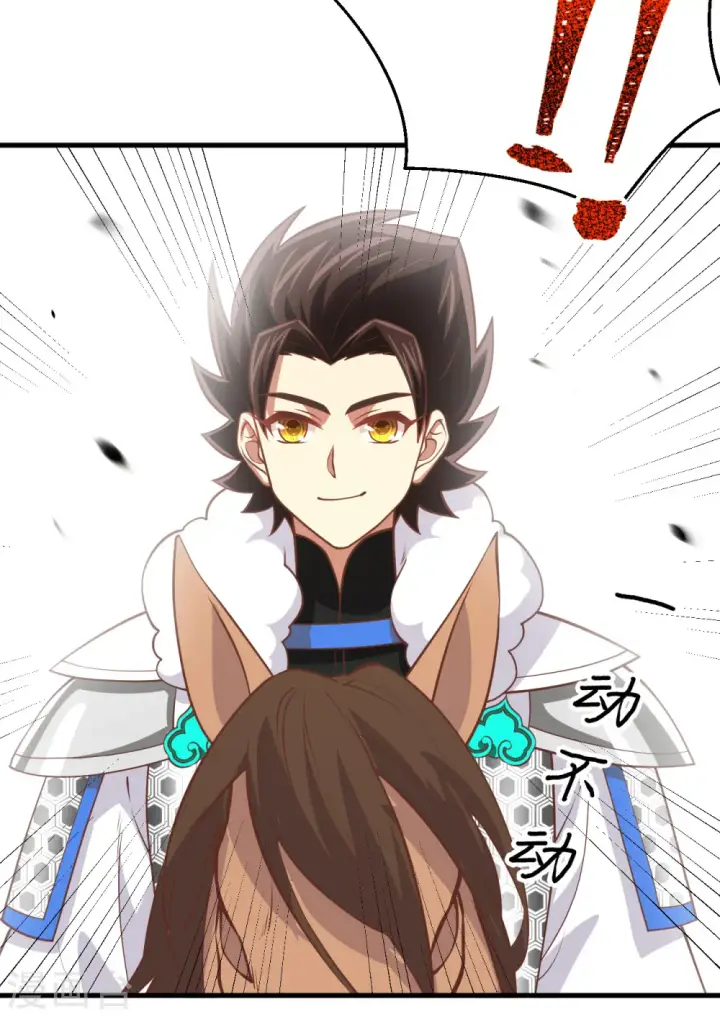 《从今天开始当城主》第188话图26