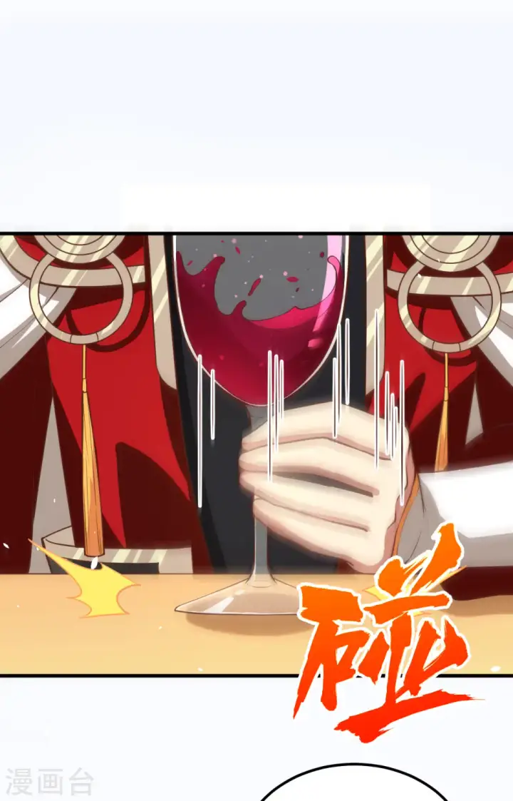《从今天开始当城主》第211话图42