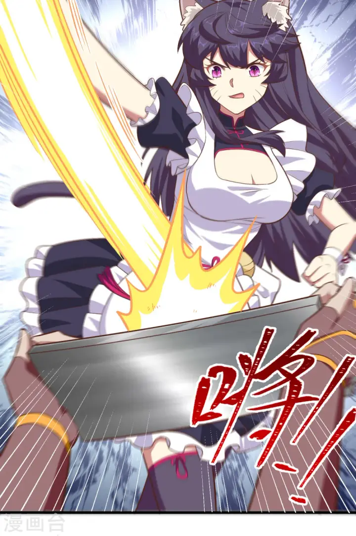 《从今天开始当城主》第213话图37