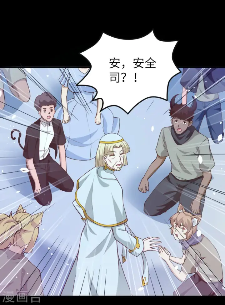 《从今天开始当城主》第216话图25