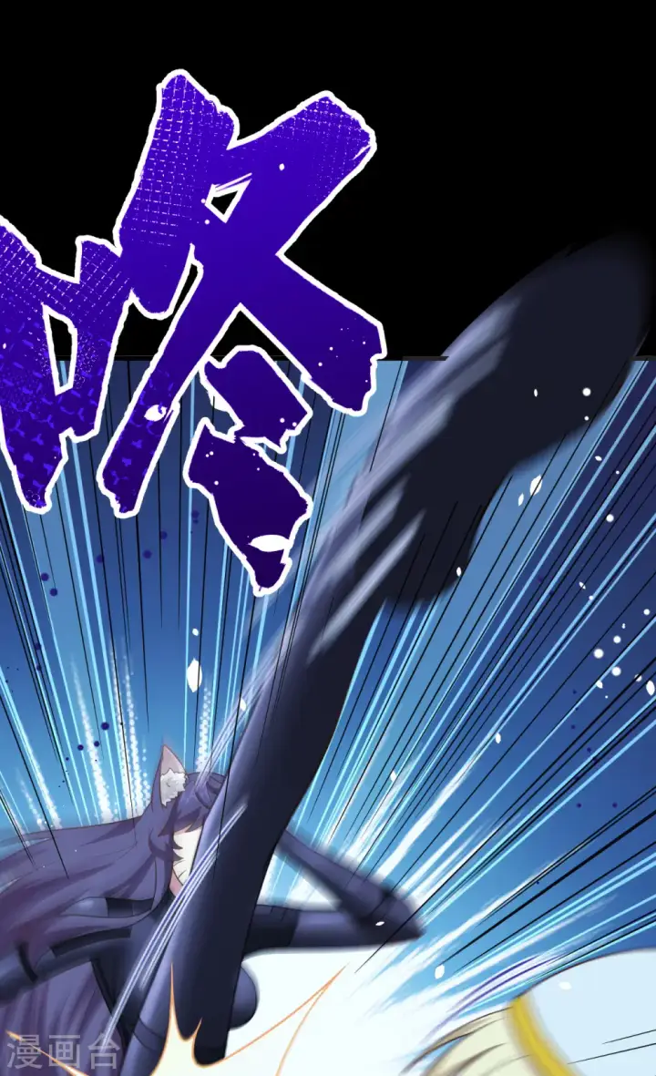 《从今天开始当城主》第216话图33