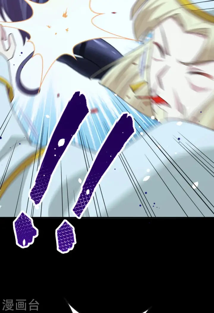 《从今天开始当城主》第216话图34