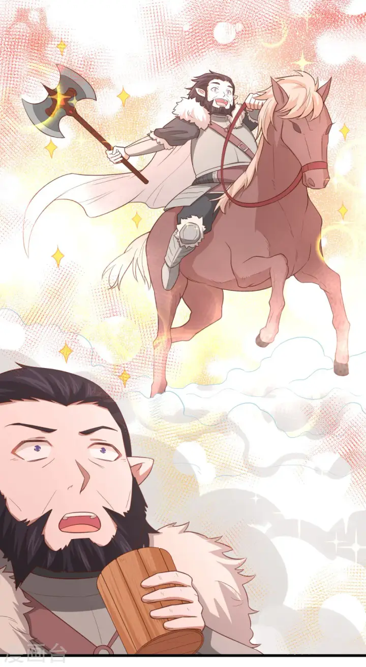 《从今天开始当城主》第219话图19