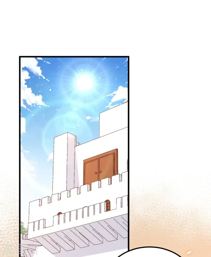 《从今天开始当城主》第227话图2