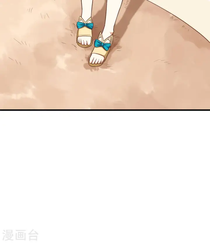 漫画《从今天开始当城主》第236话第51张图