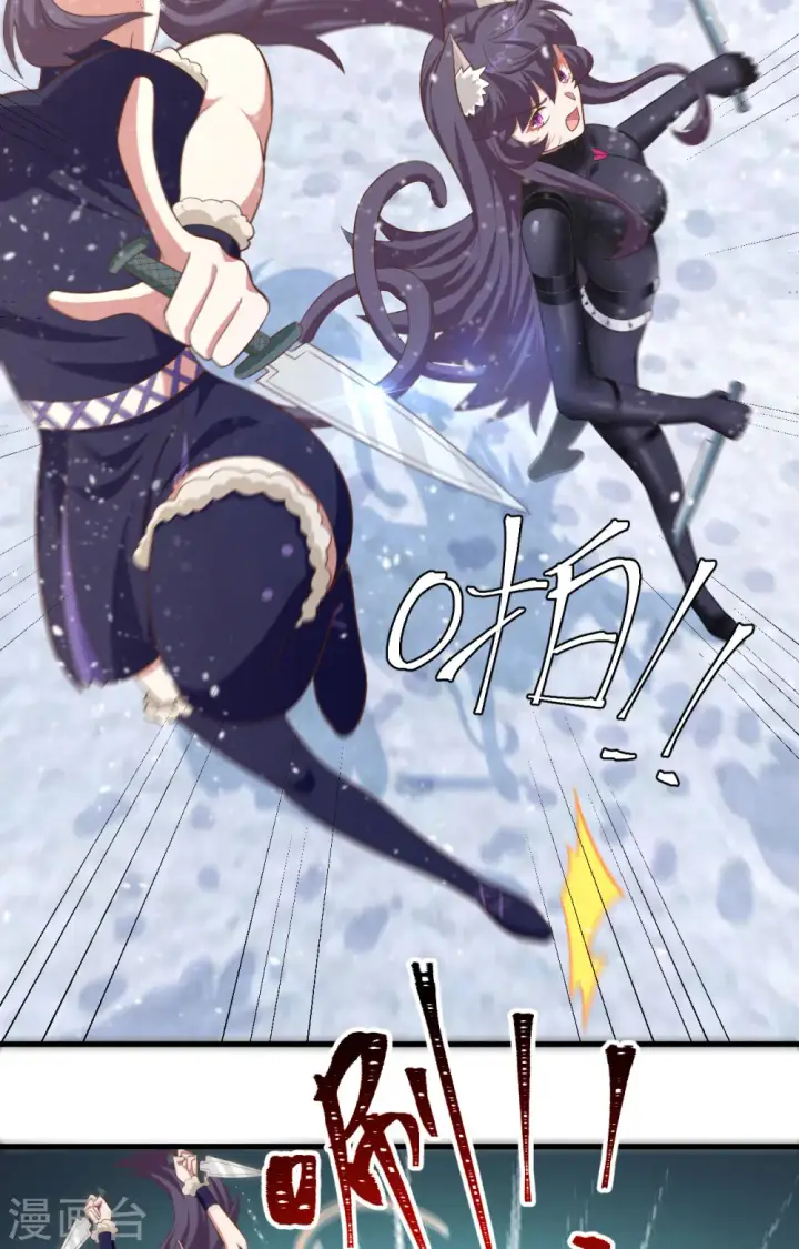 《从今天开始当城主》第244话图37