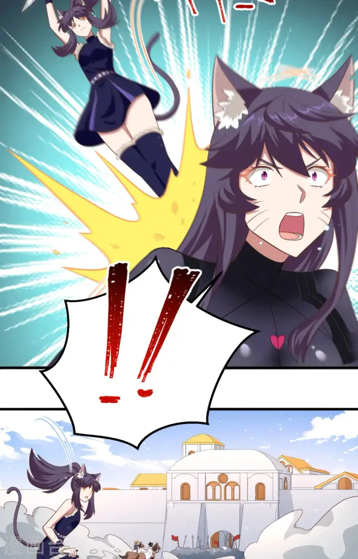《从今天开始当城主》第244话图38
