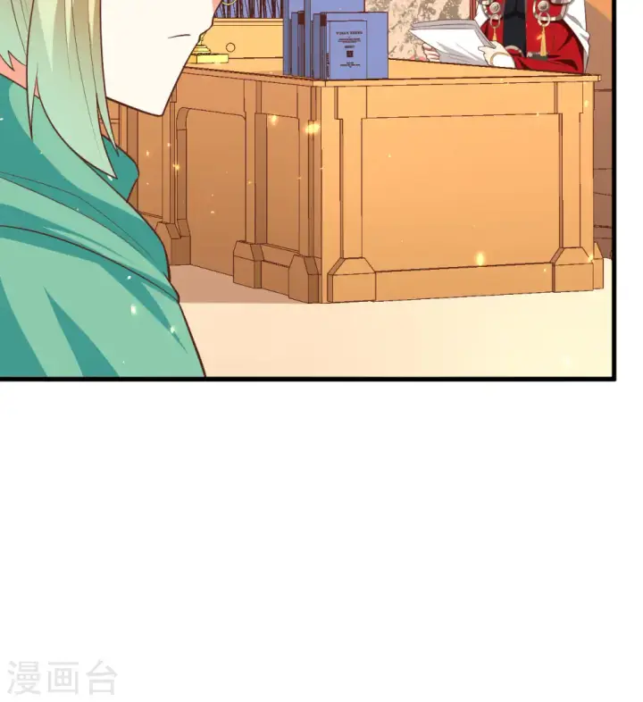 《从今天开始当城主》第247话图22