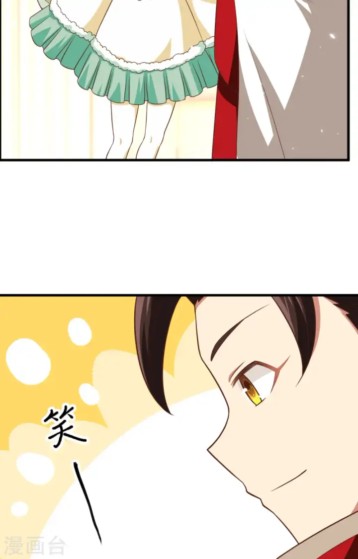 《从今天开始当城主》第247话图27