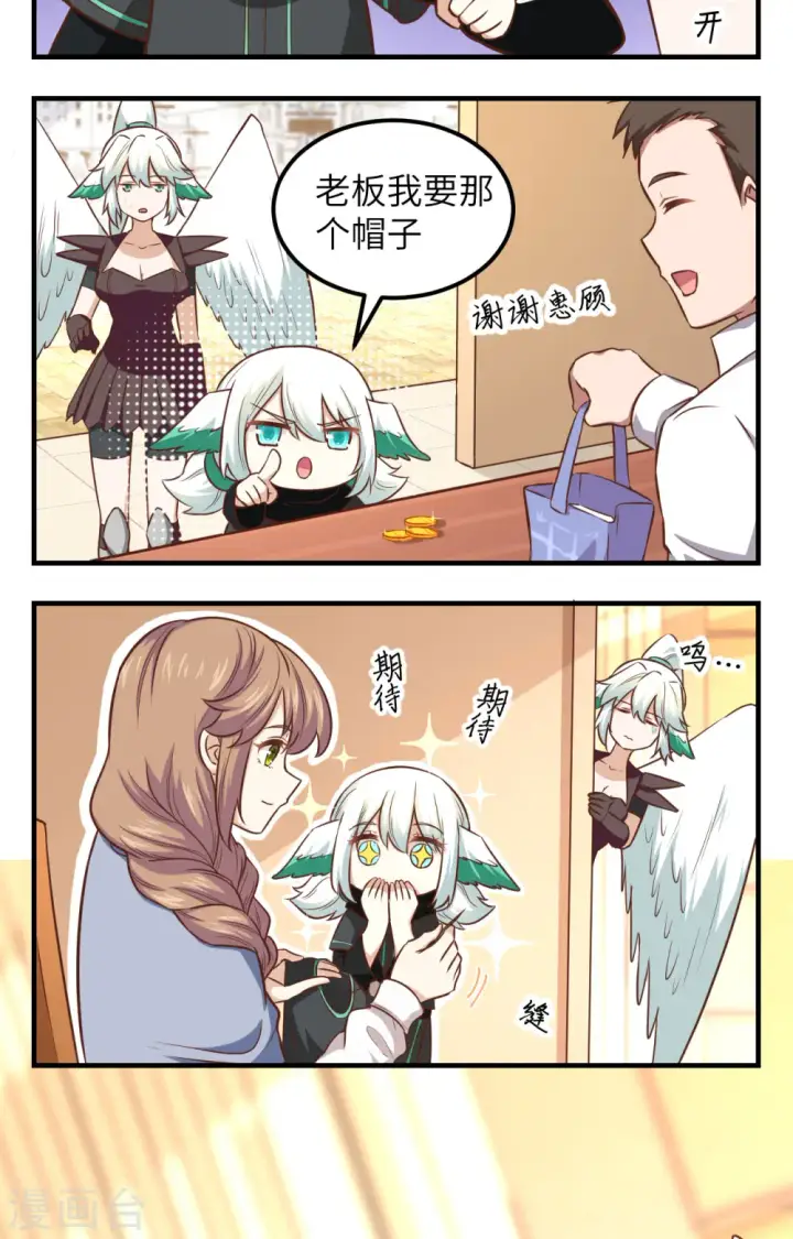 《从今天开始当城主》第247话图55
