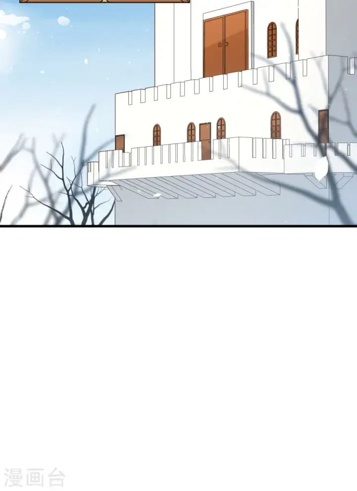 《从今天开始当城主》第250话图13
