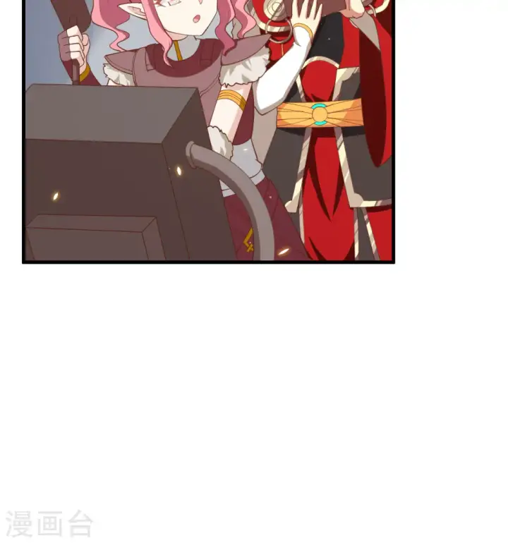 《从今天开始当城主》第250话图37
