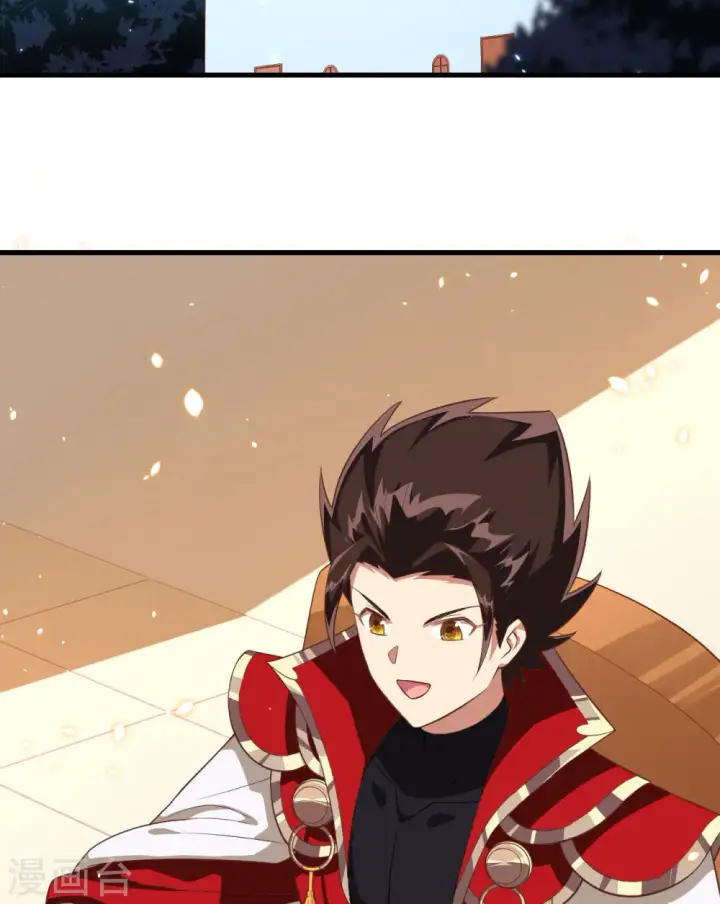 《从今天开始当城主》第251话图44