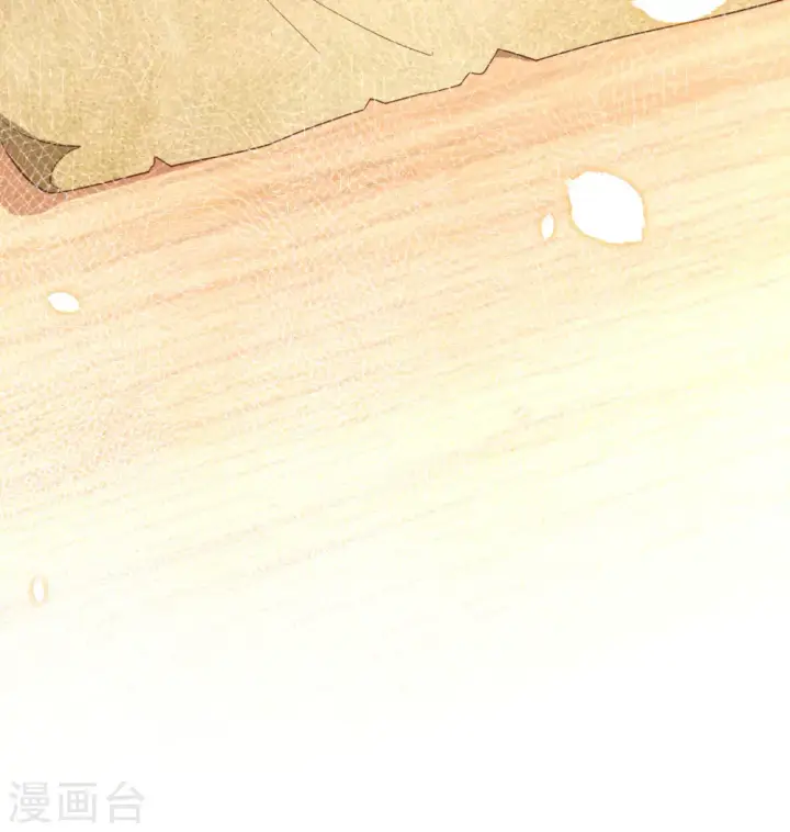 《从今天开始当城主》第251话图47