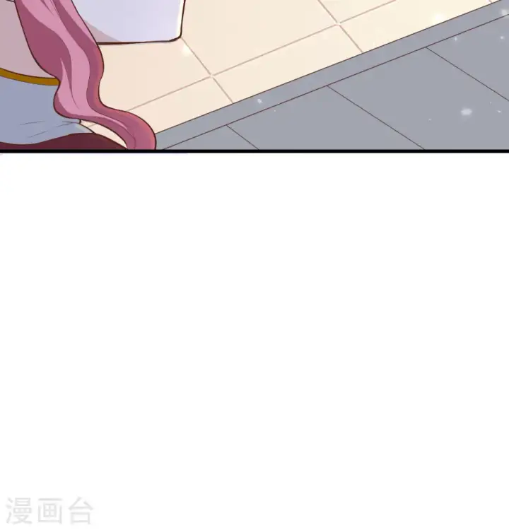 《从今天开始当城主》第251话图8