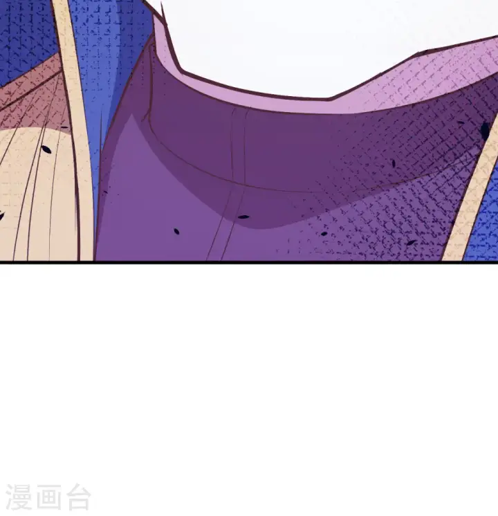 《从今天开始当城主》第255话图54