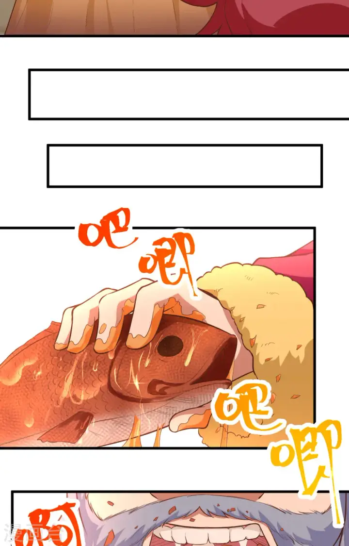 《从今天开始当城主》第256话图18