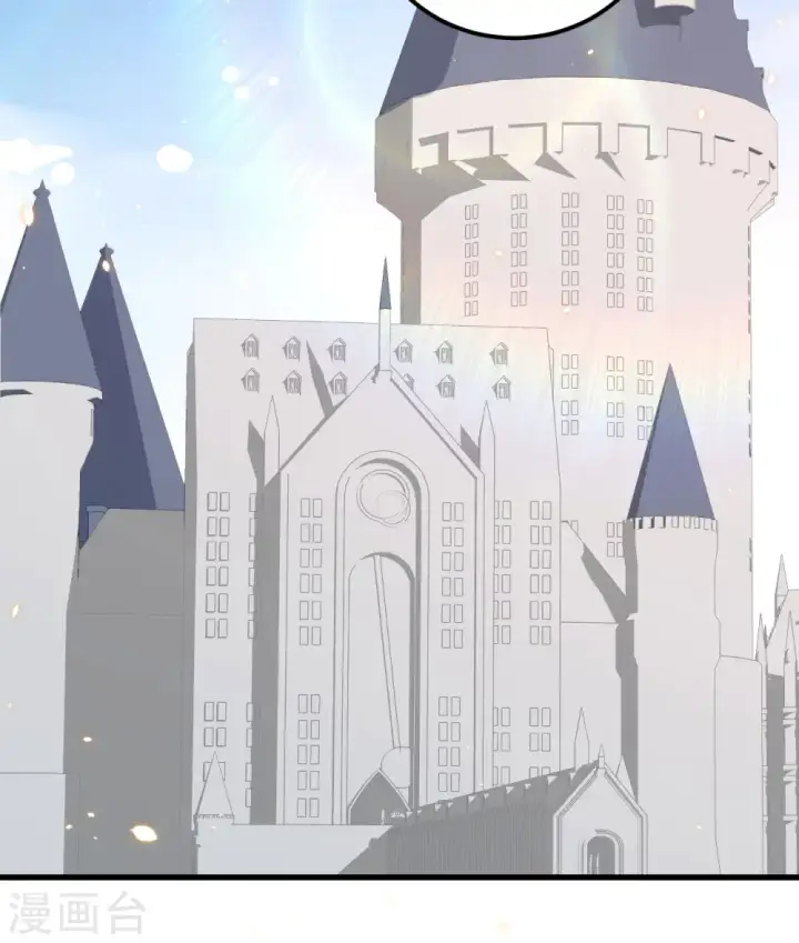 《从今天开始当城主》第256话图33