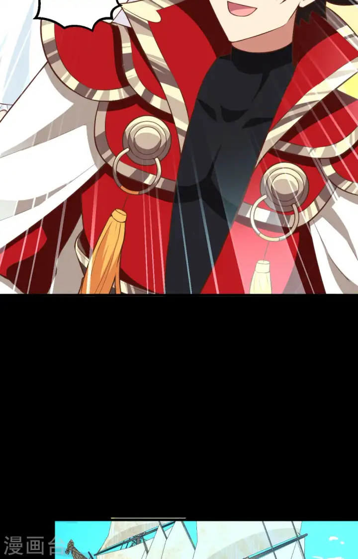 《从今天开始当城主》第257话图27