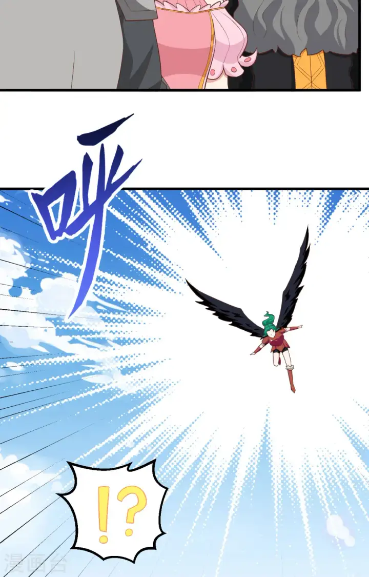 《从今天开始当城主》第259话图10