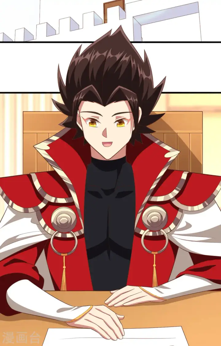 《从今天开始当城主》第259话图40