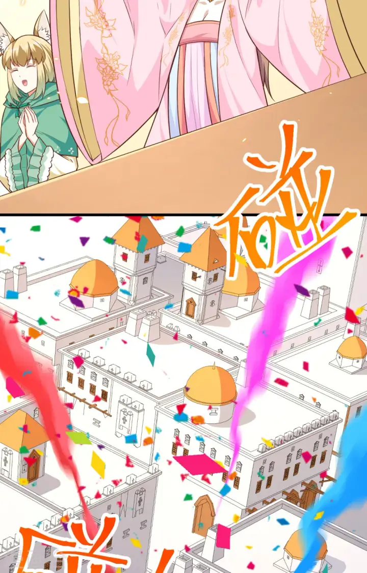 《从今天开始当城主》第260话图31